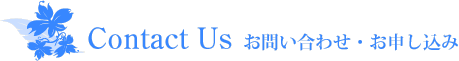 福岡　結婚式　ビデオ【お問い合わせ】